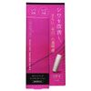 薬用 ホワイトニング リンクル ローション 150mL