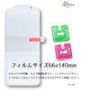fullion Hydrogel Film Google Pixel 4A 4G TPU Google Pixcel SIM Free