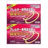 【第2類医薬品】フェキソフェナジン錠AG 56錠 ×2