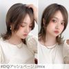 Brightlele hf1510-DQ Soft Wolf Layered Wig, Short, Bob, Natural, Full Wig, Wolf Hair