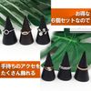 HAMILO Ring Stand, Ring Display, Display Stand, Miscellaneous Goods, Interior Accessories, Conical Shape (Set of 6)