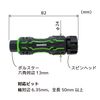 ENGINEER DZ-81 Engineer MINI Drive & Pramime Middle
