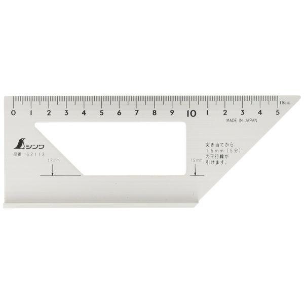 Shinwa Japanese Aluminum Saddle Layout Square