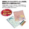 Sanho OPP Transparent Bag with Tape