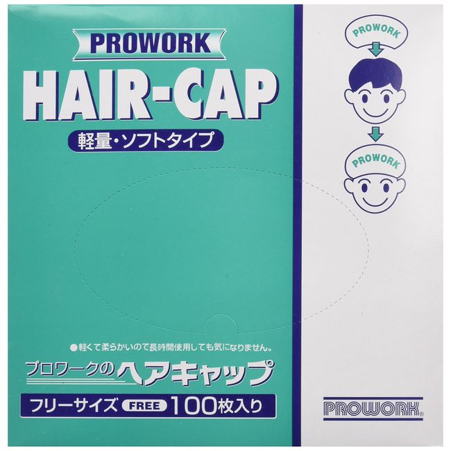 Chubu Bussan Boeki Professional Work Hair Cap Free Size PP Non-Woven Rubber China (100 Pieces) SKY24