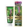 Deep Clean Sensu Dense Cream Toothpaste, 3.5 oz (100 g), Quasi-Drug