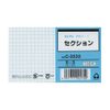 Correct Info Card X Section (6/Medium) C – 3532 [Bulk Set of 5]