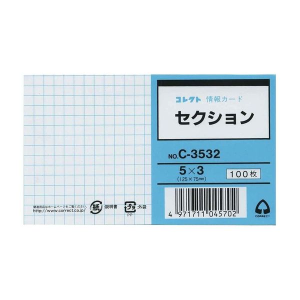 Correct Info Card X Section (6/Medium) C – 3532 [Bulk Set of 5]