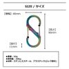 NITEIZE S-Binar Slide Lock #4 Spectrum