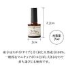 PN Nail Care Oil Brush