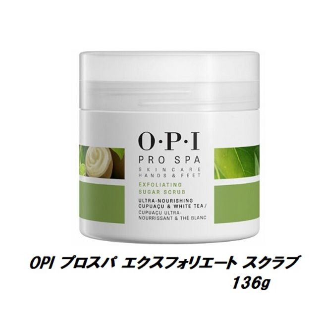 [Up to 3% OFF] OPI Pro Spa Exfoliate Scrub 136g Scrub for Foot Care OPI Pro Spa Foot Nail Pedicure Foot Cream Hand Care New Free Shipping