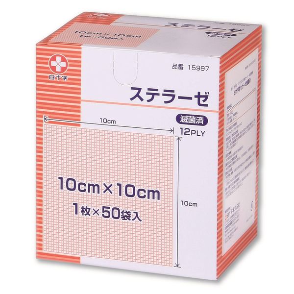 Hakuji Sterilized Gauze Stellase Type II 3.9 x 3.9 inches (10 x 10 cm), Pack of 50, Individual Packaging, General Medical Devices