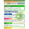 五條 of Fog Water Basic 200 Set of 2 