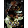 牙狼＜GARO＞ 1 [DVD]