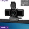 Targus Webcam Pro Full HD Web Camera, Built-in Microphone, Wide Angle, Webcam with Microphone, External Camera for Computers, Easy Installation, AVC041AP