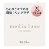media luxe eye color 02