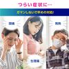 【指定第2類医薬品】ナロン顆粒 12包