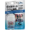 【第3類医薬品】キューピーコーワiプラス 27錠 ×2
