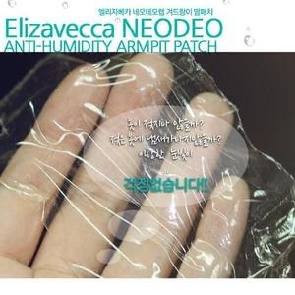 Transparent 0.03mm Armpit Sweat Pad Neo Deo Armpit Sweat Pad 12 sheets