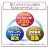 Tokusen Geneki Series, Double Hyaluronic Acid