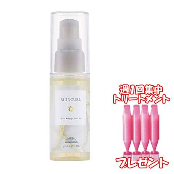  Milbon Miin Curl Iron Keep Primer 01 (40ml) with intensive treatment