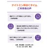 Nightmin Ear Loosening Time for Sleep, For Hard to Sleep Nights, Warm From Ears, Relaxing Sounds, Promotes Good Sleep, 1 Set Main Unit + 5 Heating Elements Set, Kobayashi Pharmaceutical