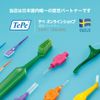 TePe Tepe Toothbrush Supreme Compact 5pcs (Pink)