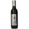 Trentasette Balsamic Vinegar Condiment, 8.5 Ounce
