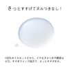 ORBIS Cleansing Liquid, Makeup Remover, Oil Cut, Moisturizing, Eyelash Extract, Wet Hands, Makeup Remover, 5.1 fl oz (150 ml), 1. Liquid 1. Main Unit