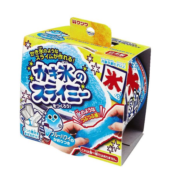 Kutsuwa PT141B Craft Kit, Let's Make Sliamy of Shaved Ice, Blue Hawaii