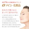 Wet Foundation Sponge Summer Cake Exclusive Sponge (Round Type with Carrying Case) [Naturactor]