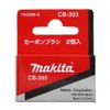 Makita CB303 Carbon Brush Set (Pairs) Tool Part for Various Tool Models
