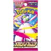 Pokemon Card Game MEGA Expansion Pack Mega Symphonia Box