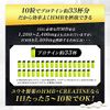 Yuki Pharmaceutical HMB creatine about 15-30 days worth 150 grains hmb calcium citrulline carnitine supplement