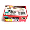 SONY 4C-46HFA Audio Tape