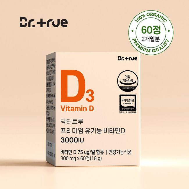 Dr. True Premium Organic Vitamin D 3000IU