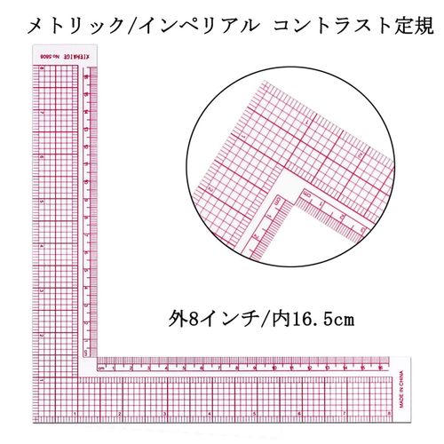 L-Shaped Square Ruler, Sewing Ruler, Curb Scale, French Curve Sewing, L-Shaped Ruler, Sewing Ruler, For Dressing, Crafts, Sewing