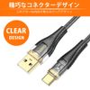 hoco U121 3A クリスタルType-Cケーブル ブラック 1.2m U121-AC-BK