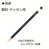 Tombow Mono Pencil, black