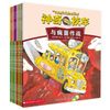 神奇校车·动画版（全10册）