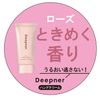mentor deepener hand rose