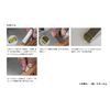 suta-emu Diamond Tape Cutters Surface Replacement No. 4951