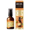 LUCIDO-L(ルシードエル) オイルトリートメント #EXヘアオイル リッチモイスチャー アルガンオイル 洗い流さないトリートメント 濃密しっとり 60ml