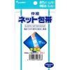 Newborn Elastic Net Bandage Wrist Free