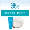 Hakutsuru Moisturizing Japanese Sake Cosmetics Sake Lees & Mud Face Wash, 3.5 oz (100 g)
