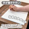 Kyoei Plastic Underlayment SHS-B5-04 a-Shaped B5 Ramune