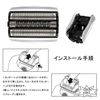 ブラウン対応 替刃 70S ブラウン対応 シリーズ7 替刃 790cc/765cc/760cc/750cc/740s-6/720s プロソニック対応 網刃・内刃一体型カセット F/C70S-3 シェーバー交換部品 互換品 ブラシ付き シェーバーアクセサリー シェーバー交換部品 電気シェーバー交換ヘッド カミソリアクセサリ