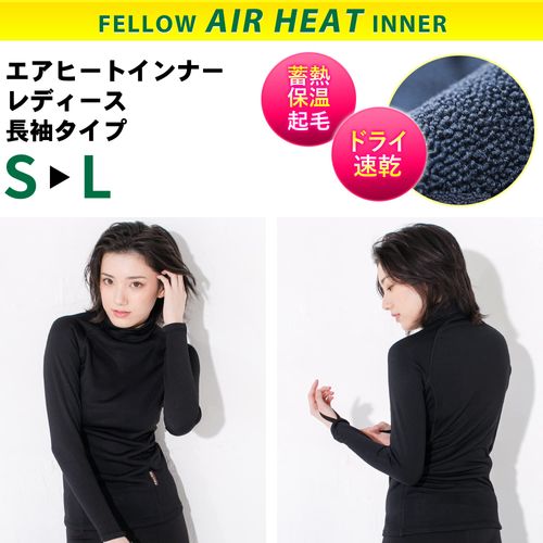 FELLOW Thermal Inner, Long Sleeve, Long Sleeve, Fleece-Lined, Women's, Air Heat, Surfing Wetsuit, Semi-Dry Suit, Cold Protection, Japanese Standard L