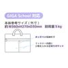 Nuance Line [Tablet PC Case] with Shoulder 16" Gadget Case