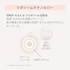 Reinca Stem Treatment Dual Repair Serum